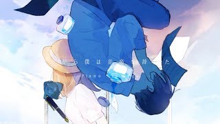 だから僕は音楽を辞めた / ヨルシカ - Covered by しほ