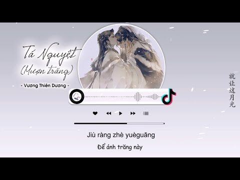 [Vietsub] Tá Nguyệt - Vương Thiên Dương | 借月 - 王天阳