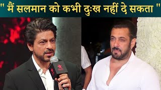 Shahrukh Khan Talks About Salman Khan Said I Can't Hurt Salman Khan