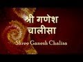 Ganesh Chalisa With Hindi Lyrics