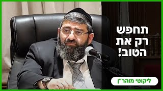 הרב אייל עמרמי - טז' תשרי תשפ"ו [08.10.25] (הרב אייל עמרמי) - התמונה מוצגת ישירות מתוך אתר האינטרנט יוטיוב. זכויות היוצרים בתמונה שייכות ליוצרה. קישור קרדיט למקור התוכן נמצא בתוך דף הסרטון