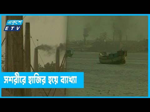 অবৈধ ইটভাটা বন্ধ না করায় ৫ ডিসি ও পরিবেশ অধিদপ্তরের ডিজিকে তলব