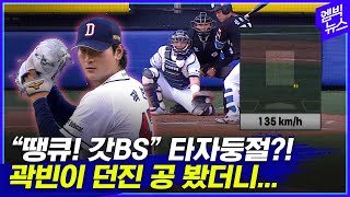 [分享] 郭彬:ABS擦邊一時爽 一直擦邊一直爽