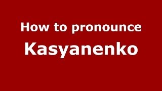 How to pronounce Kasyanenko