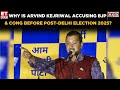 Arvind Kejriwal Slams BJP Congress Govt Accuse Them Of Working Hand In Glove Delhi Election 2025