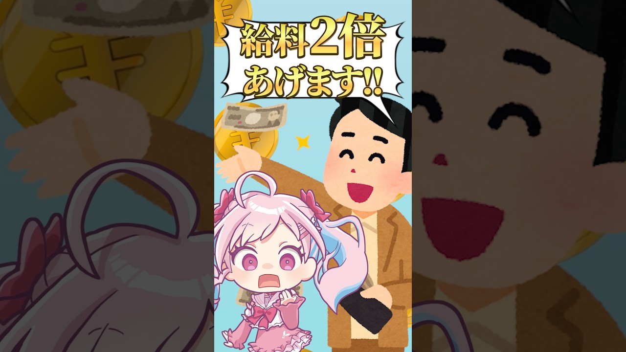 この裏技アリ！？？？！！