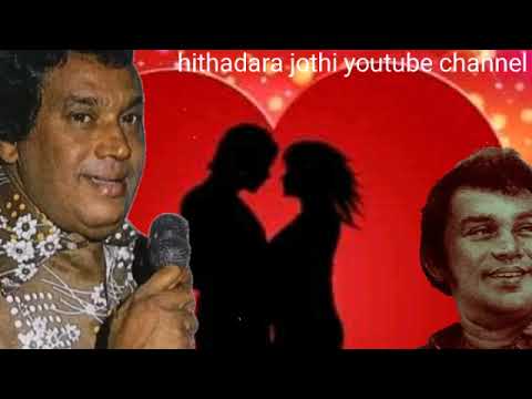 කොන්ඩ කුරුලු හාමී // H.R Jothipala // konda kurulu hami // එච් ආර් ජෝතිපාල
