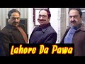 Lahore Da Pawa Akhtar Lawa Memes New Viral Trend On Tiktok V 4 Viral