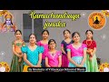 Rama Chandraya Janaka | Sri Ramadasu | Vijay Krishna D | Vithalayya School of Music | Ayodhya Sriram