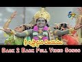 Back 2 Back Full Video Songs Sri Krishnarjuna Vijayam Balakrishna Roja ETV Cinema