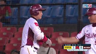 [討論] 爪還要忍受陳琥多久？