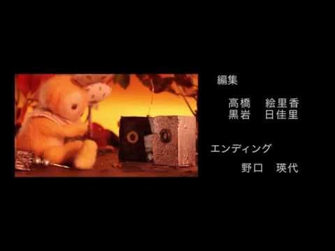くるみとピカソ秋編（2013年度制作　作品紹介）