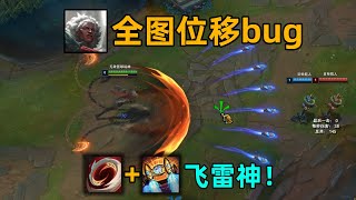 [閒聊] 安比薩BUG