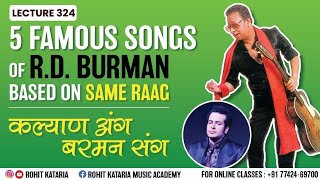 Raag Yaman Based Songs of R.D Burman with Notation|@RohitKataria Learn famous songs of RD