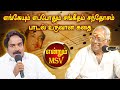 எங்கேயும் எப்போதும் சங்கீதம் சந்தோச�