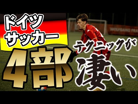 Este é o poder da 4ª divisão alemã (equivalente a J3)! Edição técnica