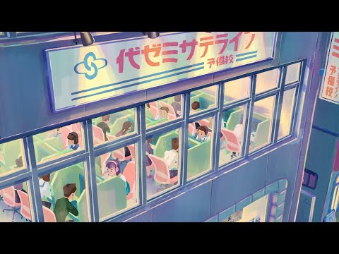 動画を見る