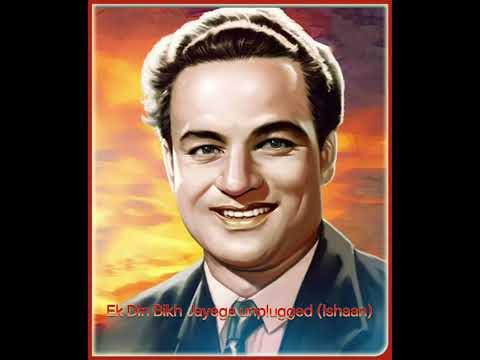 Ishaan Ek Din Bikh Jayega