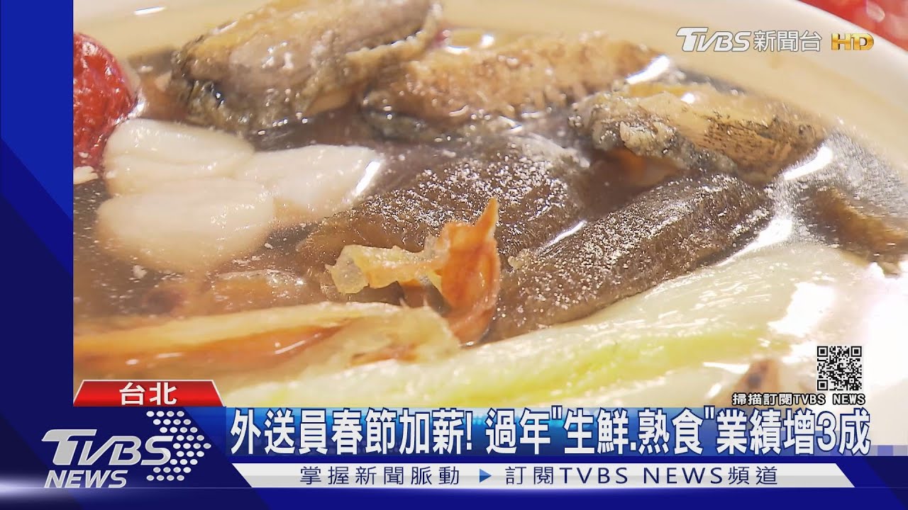 搶過年財!外送龍蝦、帝王蟹 搶紅包抽免運