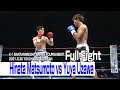 Hinata Matsumoto Vs Yuya Uzawa 2021 5 30 YOKOHAMA BUDOKAN