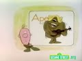Sesame Street The Letter A Ape