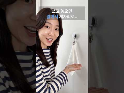 후딱 제자리 수건걸이 릴 와이어 타입