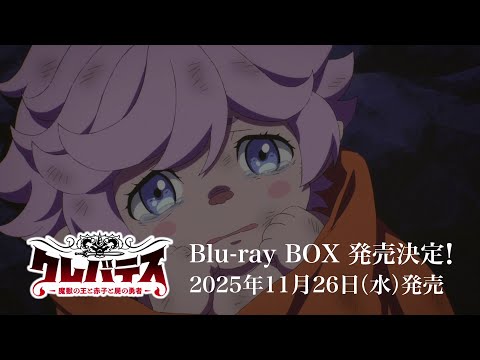 Blu-ray BOX