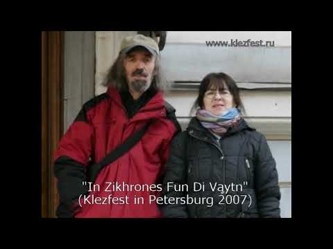 In Zikhrones Fun Di Vaytn