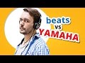 Видеообзор Yamaha HPH-PRO300