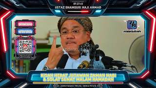 TAZKIRAH : Pengorbanan Jutawan Zaman Nabi & Solat Sunat Malam Ramadan - Ustaz Shamsuri Ahmad