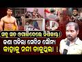 ଅଚିନ୍ହା ଲୋକ ନୁହେଁ ଚିନ୍ହା ଲୋକ ହିଁ ସୌମ୍�