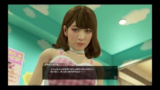 SUB 07【龍が如く7】 『Baby Don't Cry』 サブストーリー