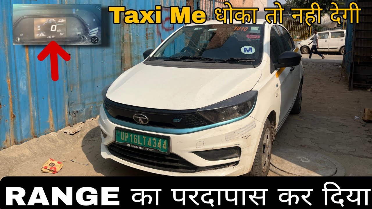 TATA TIGOR XPRES-T EV |RANGE TEST IN REAL ROAD CONDITION |KYA YE TAXI ME SUCCESS HAI #car_school