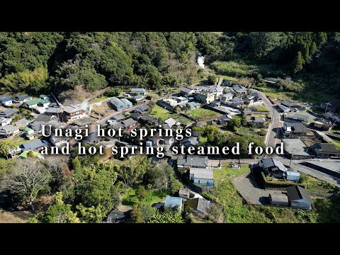 【Ibusuki City】Unagi hot springs and hot spring steamed food（鰻温泉散策と蒸し料理）