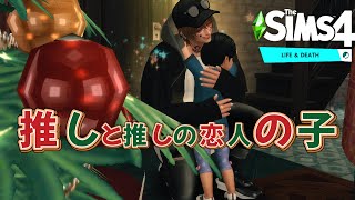 7.叶わぬ恋心を抱いたまま死ぬ直樹のファン