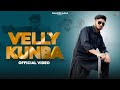 VELLY KUNBA Official Video GaamdiAala New Haryanvi Song 2022