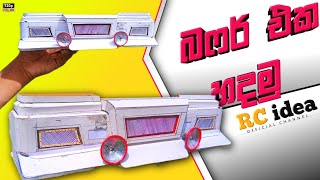 Download lagu How to make dham rajini buffer | how to make bus | RC IDEA mp3 Download lagu How to make dham rajini buffer | how to make bus | RC IDEA mp3