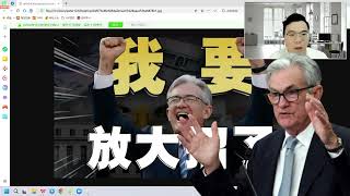 降息是利好落地即利空？还是降息落地是更好的利好？