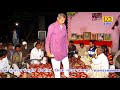 Harnandi Ka Mahal Bataiyyo LATEST BHAJAN 2017 DJ MOVIES