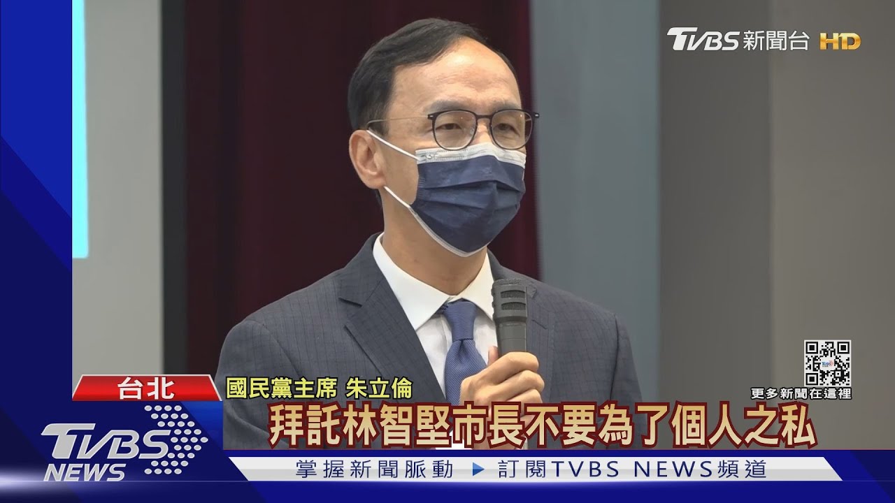 反竹竹併！藍智庫民調反擊「竹竹苗」是共識