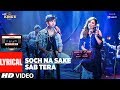 T-Series Mixtape: Sab Tera /Soch Na Sake Song (Lyrics) | Harrdy Sandhu & Neeti Mohan
