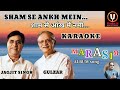 Sham Se Ankh Mein Nami Karaoke Jagjit Singh Gulzar Marasim Album Balajimusicevents