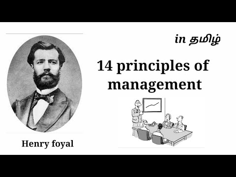 14 principles of management-in tamil