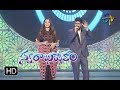 Blockbuster Song Geetha Madhuri Simha Performance Swarabhishekam 22nd April 2018 ETV Telugu