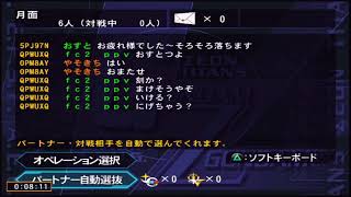 ZDX配信