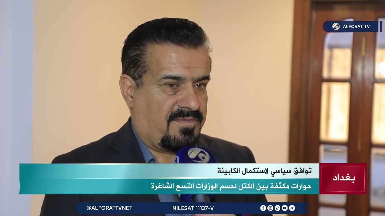 فيديو | نشرة الظهيرة الساعة الواحدة ظهراً مع محمود الاعاجيبي