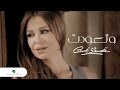 Carol Samaha - Wet3awadet  / كارول سماحة  -  وتعوّدت