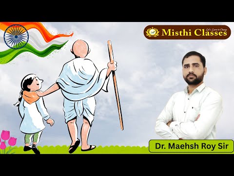 Misthi Classes Jaipur  Video 2