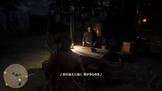 【初見プレイ】レッド・デッド・リデンブション2　＃2