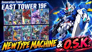 Download lagu East Tower Floor 19(SD Gundam G Generation Eternal) mp3